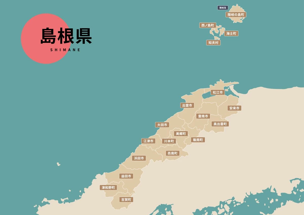 島根県に住む外国人におすすめの暮らしガイド｜出雲大社・松江城から生活情報まで徹底紹介