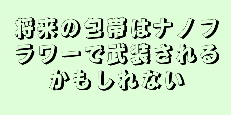 将来の包帯はナノフラワーで武装されるかもしれない