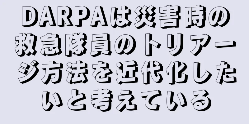 DARPAは災害時の救急隊員のトリアージ方法を近代化したいと考えている