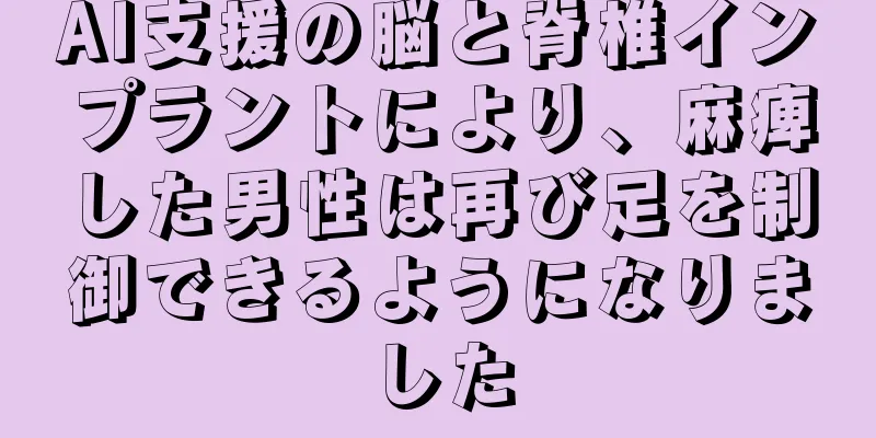 AI支援の脳と脊椎インプラントにより、麻痺した男性は再び足を制御できるようになりました
