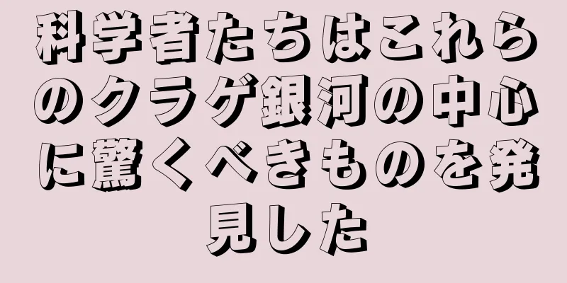 科学者たちはこれらのクラゲ銀河の中心に驚くべきものを発見した