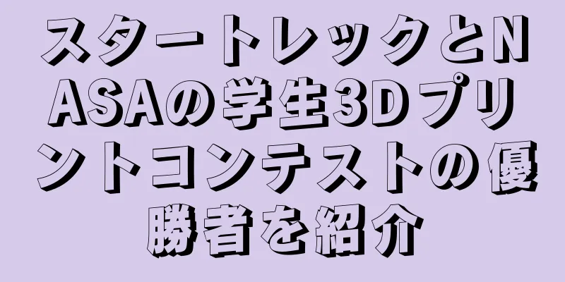 スタートレックとNASAの学生3Dプリントコンテストの優勝者を紹介