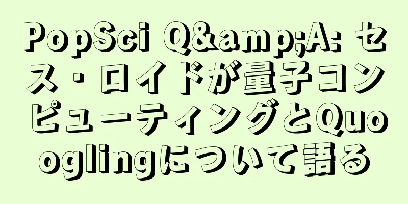 PopSci Q&A: セス・ロイドが量子コンピューティングとQuooglingについて語る